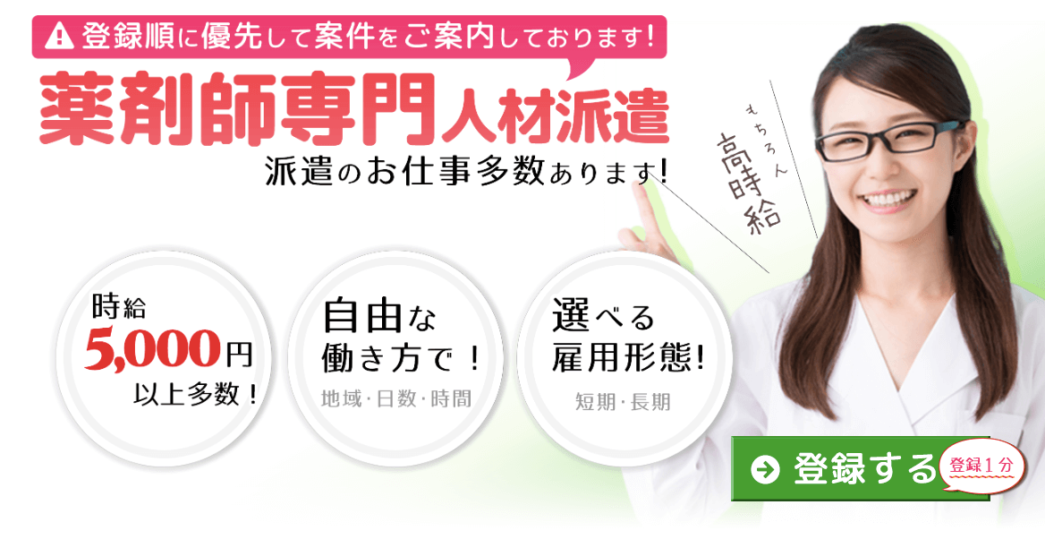 ファル・メイト
